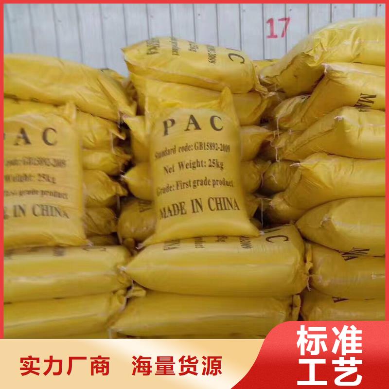 乙酸钠源头工厂量大优惠