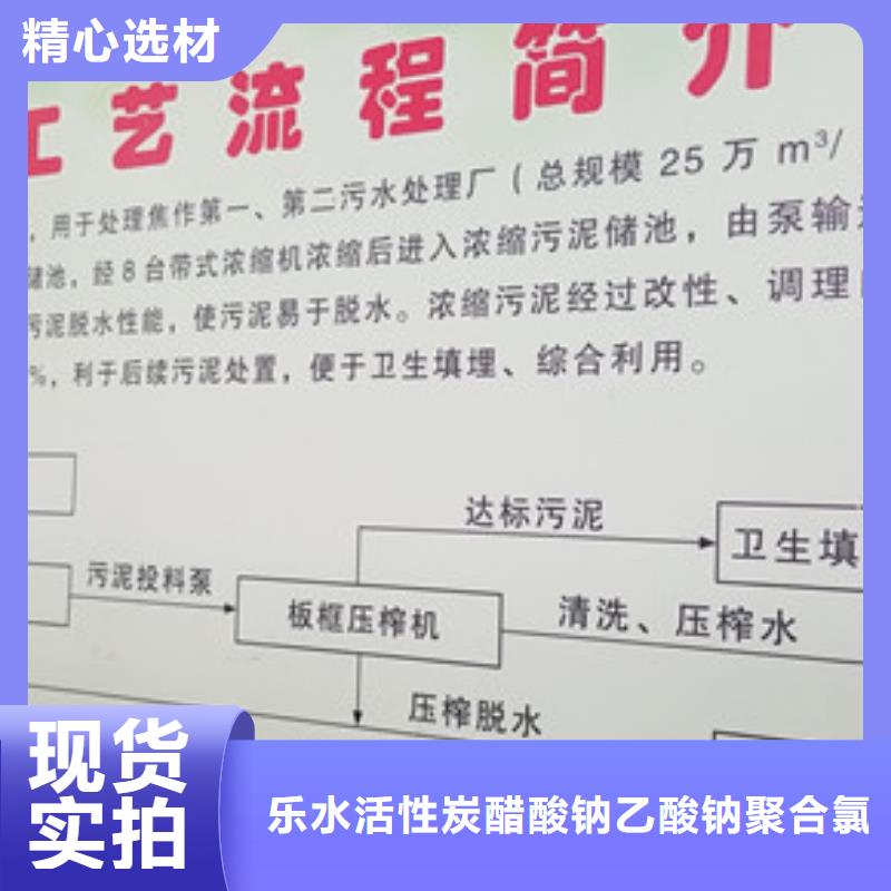 乙酸钠_石英砂滤料用好材做好产品