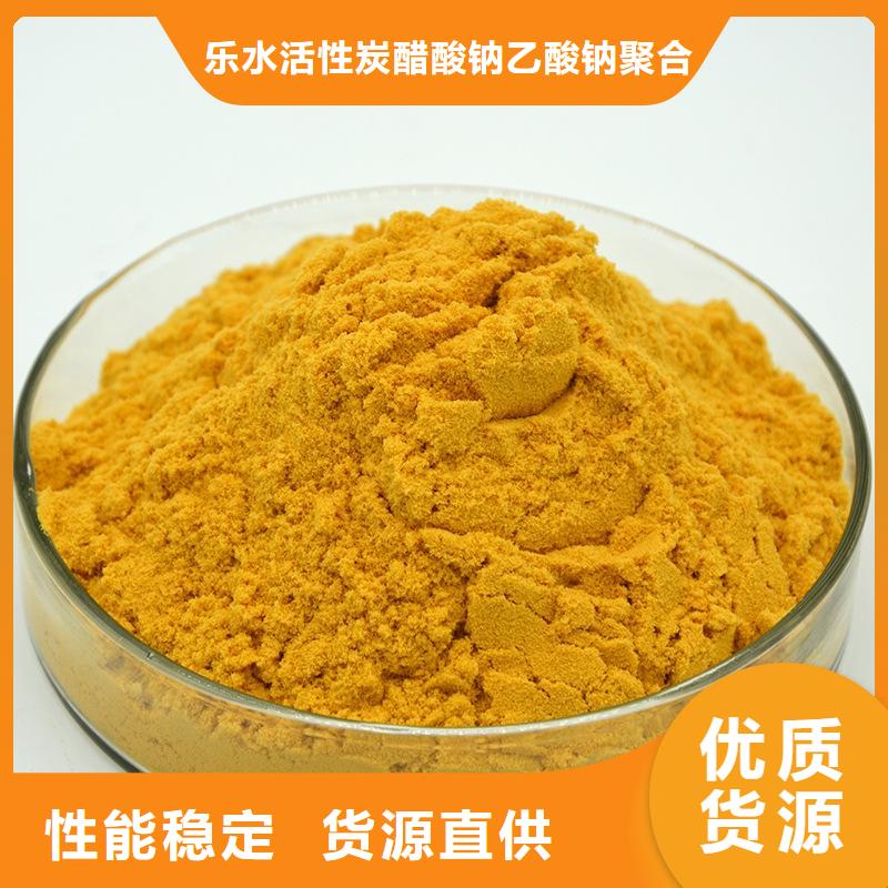 乙酸钠聚丙烯酰胺打造好品质
