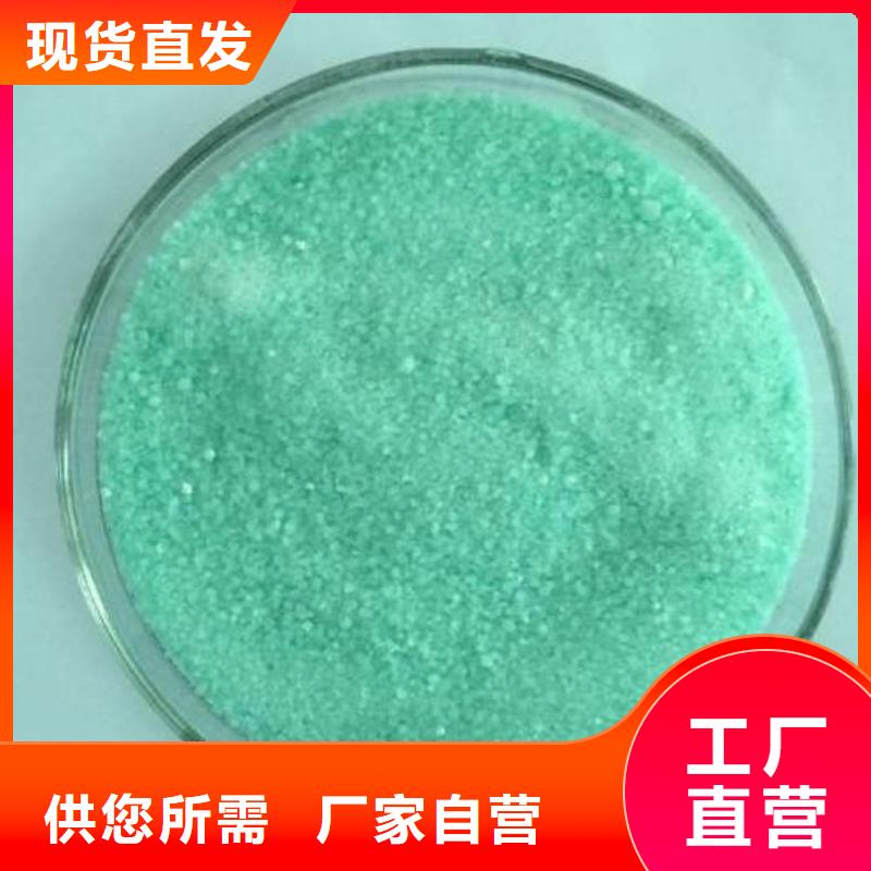 乙酸钠醋酸钠就近发货