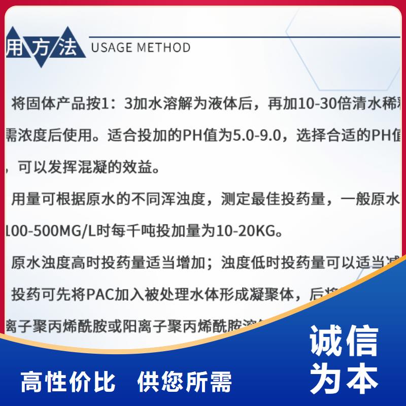 聚合氯化铝葡萄糖支持批发零售