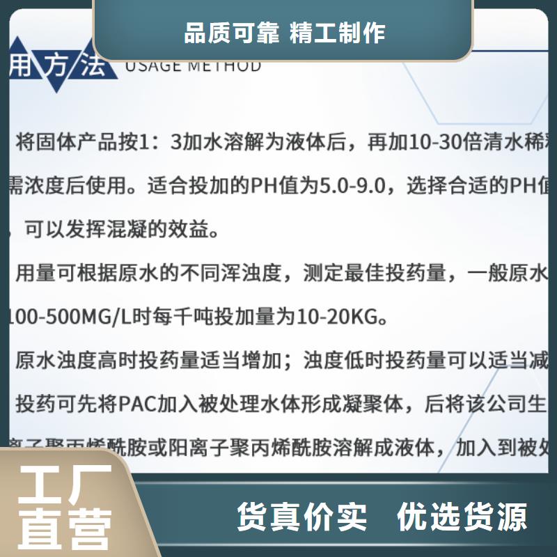 【聚合氯化铝_金属/非金属补偿器欢迎来厂考察】