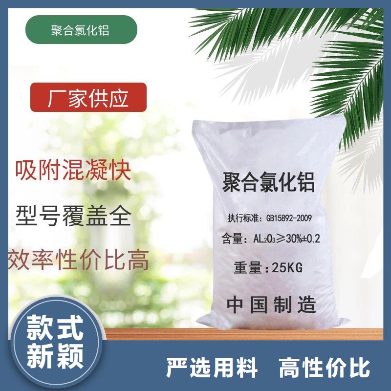聚合氯化铝60%乙酸钠实力商家供货稳定