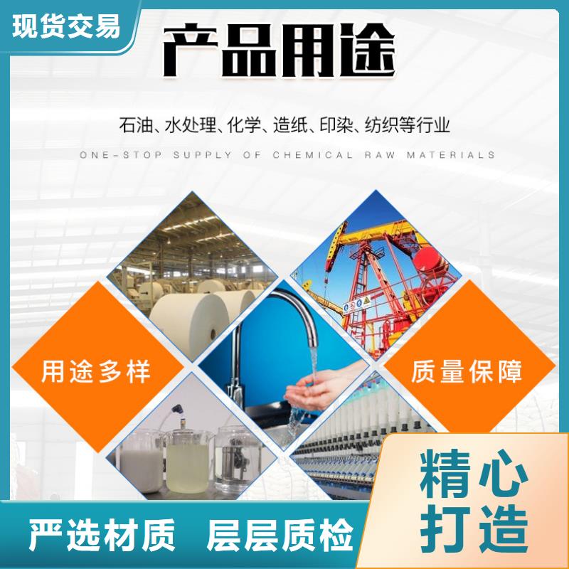 絮凝剂 视频-黑龙江省佳木斯市|桦南|桦川|大兴安岭|齐齐哈尔|大庆|鹤岗|绥化|哈尔滨絮凝剂 -乐水