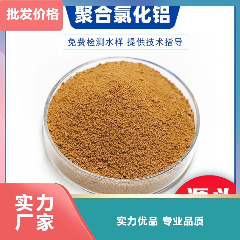 聚合氯化铝柱状活性炭严谨工艺