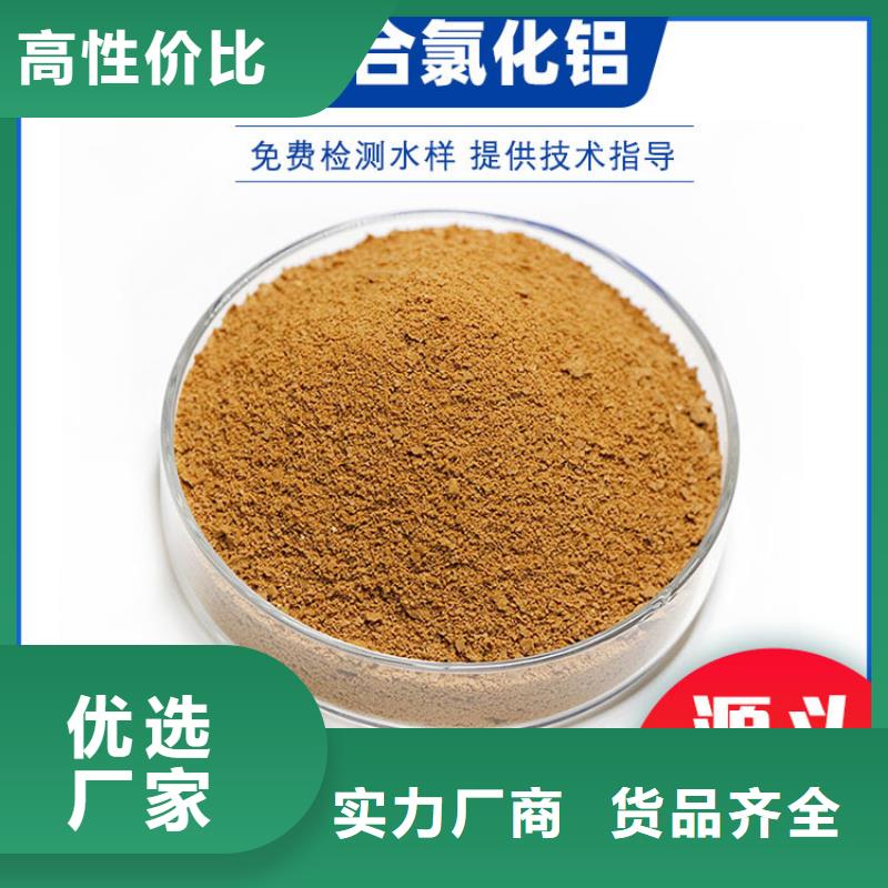 聚合氯化铝葡萄糖适用场景