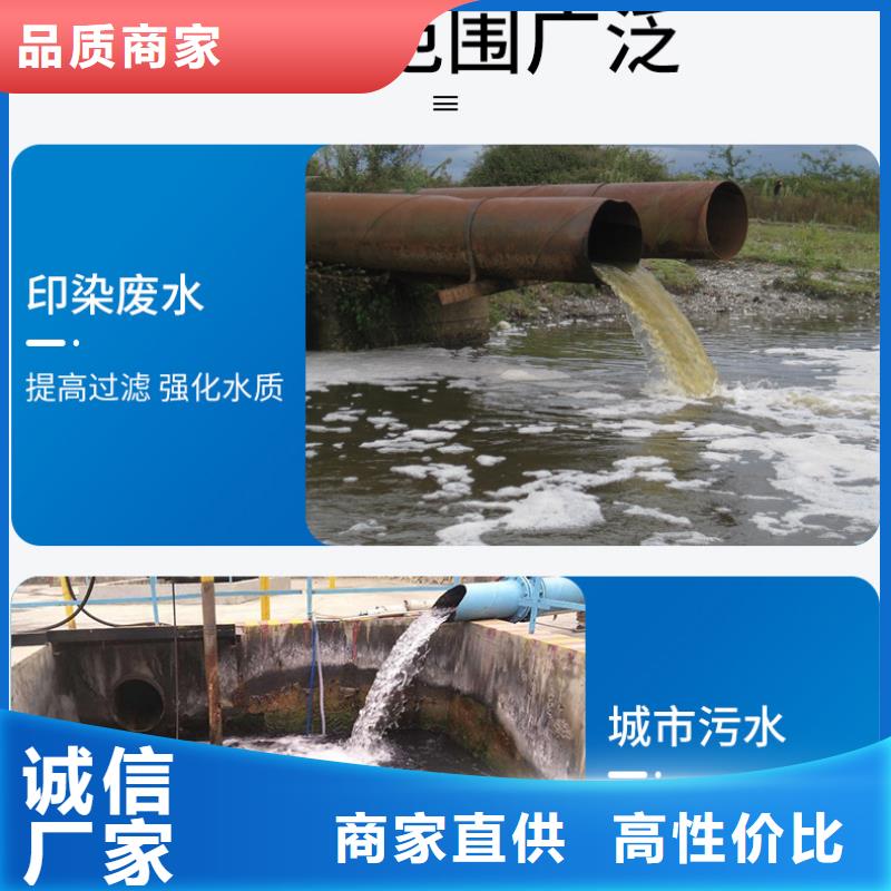 聚合氯化铝,饮水级聚合氯化铝规格型号全