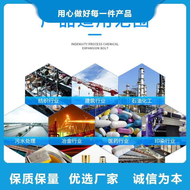 聚合氯化铝聚合硫酸铁精益求精