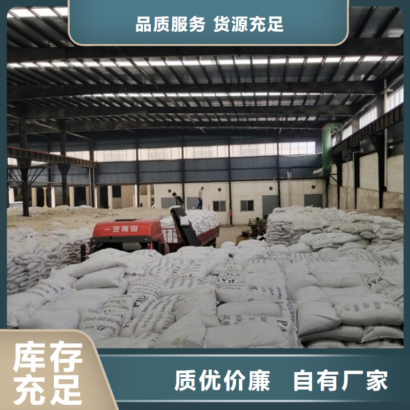 聚合氯化铝,橡胶接头厂家供应