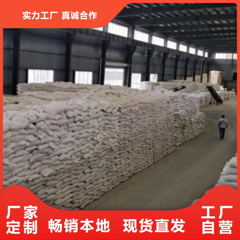 聚合氯化铝-氯化亚铁直销厂家