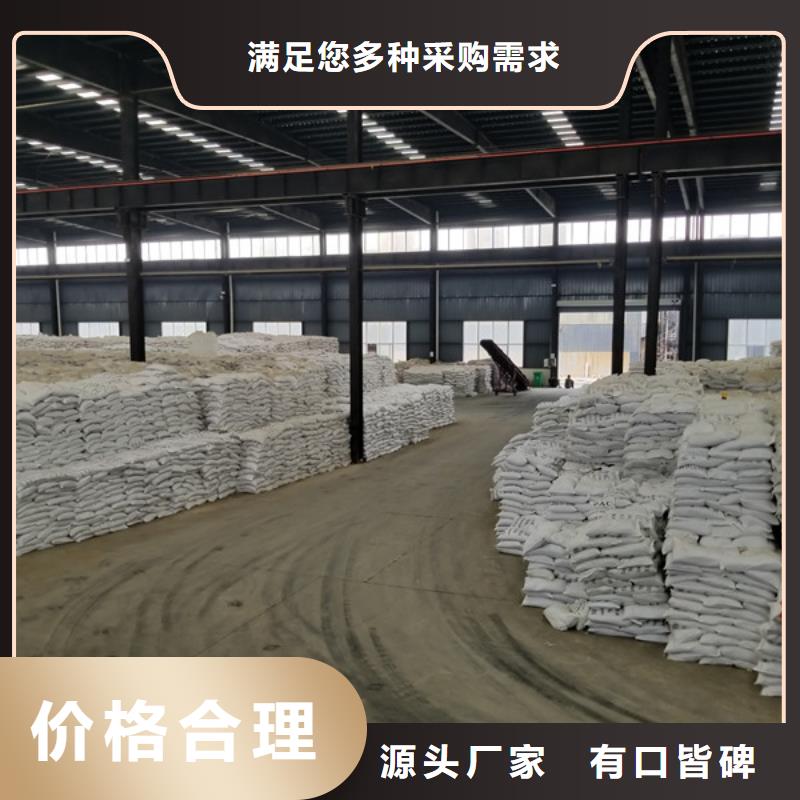 聚合氯化铝【火山岩生物滤料】拥有多家成功案例