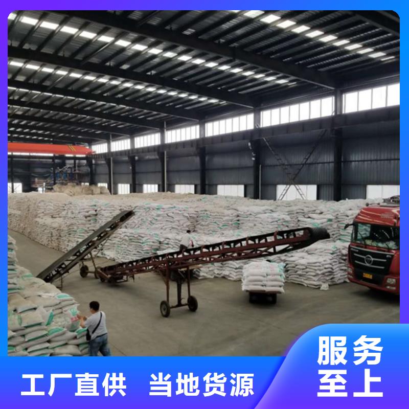 聚合氯化铝活性炭厂家定制