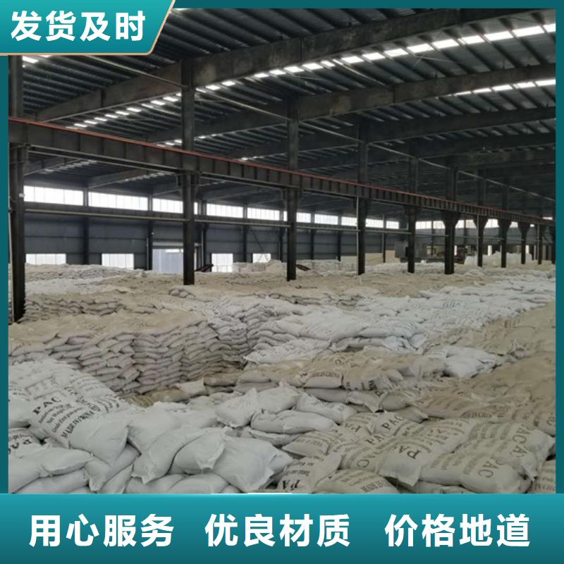 聚合氯化铝饮水级聚合氯化铝严选材质