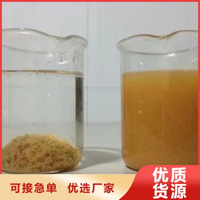 【聚合氯化铝】聚丙烯酰胺厂家工厂价格