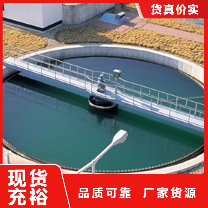 【聚合氯化铝】 单/双法兰限位伸缩接头工艺成熟-服务区域包括金川|汶川|广元|绵阳|宜宾|自贡|泸州|攀枝花|甘孜等-产品视频