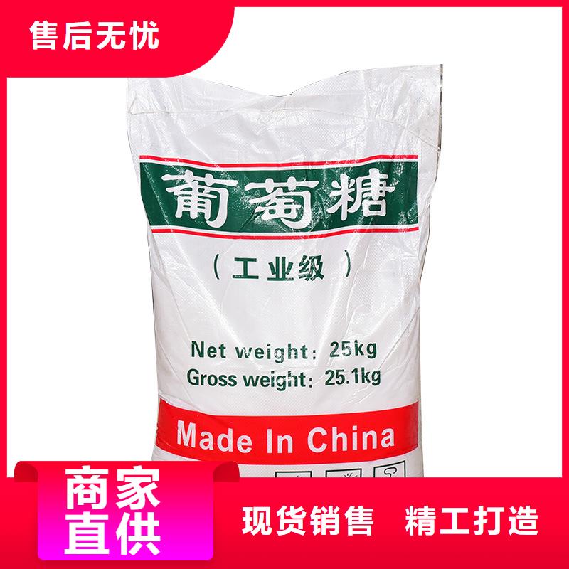 葡萄糖,乙酸钠多种规格库存充足