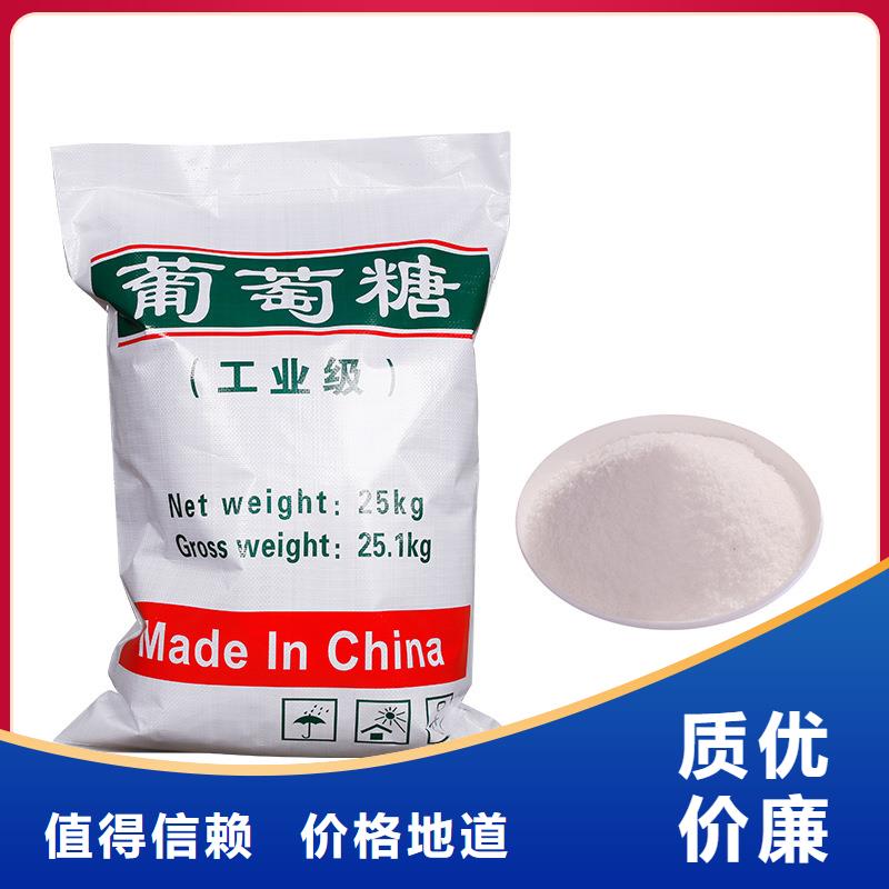 葡萄糖饮水级聚合氯化铝源厂供货
