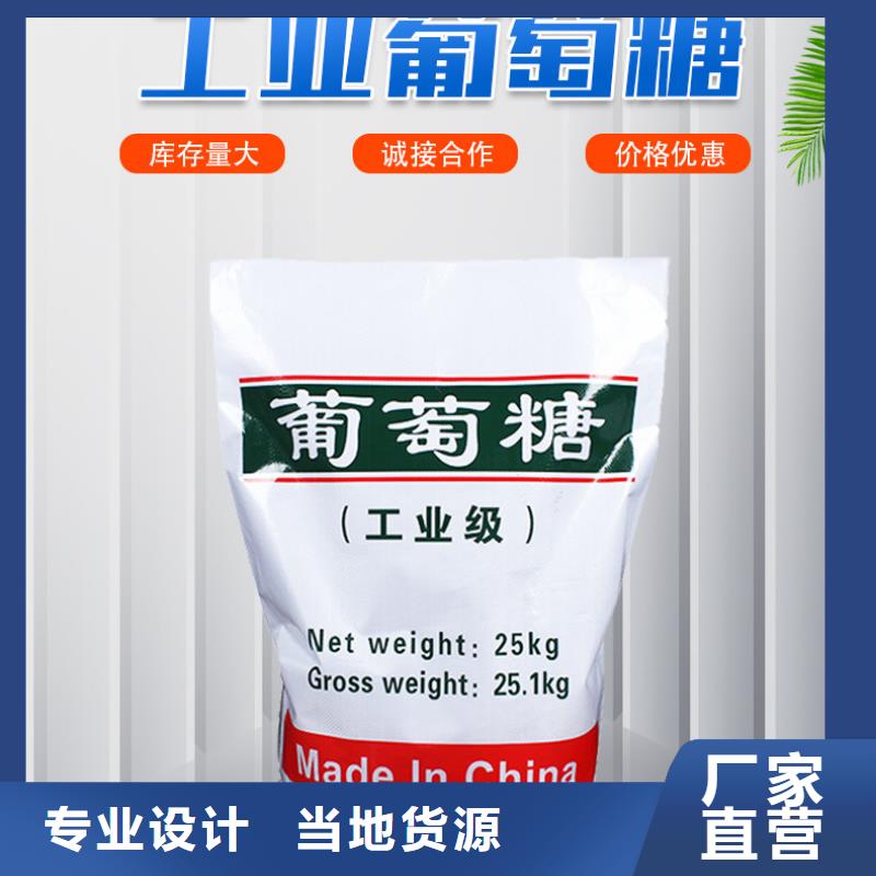葡萄糖_橡胶接头多种规格供您选择