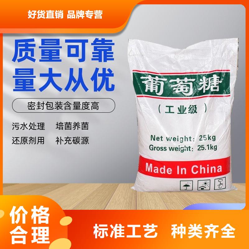 葡萄糖COD生物滤池滤料好货采购