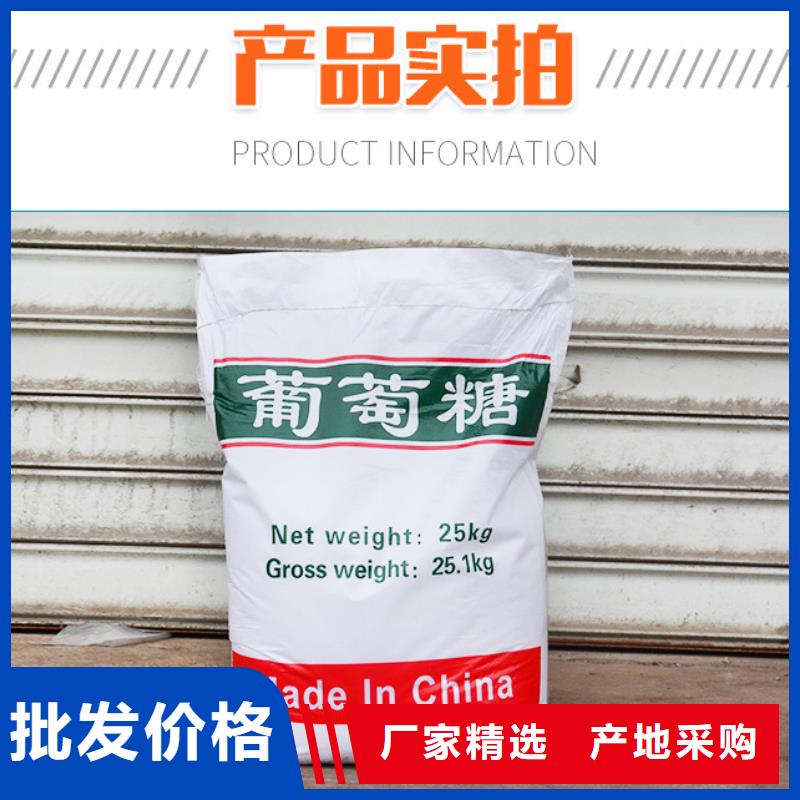 絮凝剂 视频-喜德|甘洛|雅安|泸州|甘孜|广元|成都乐水絮凝剂 _ 乐水活性炭醋酸钠乙酸钠聚合氯化铝环保科技(凉山市分公司)