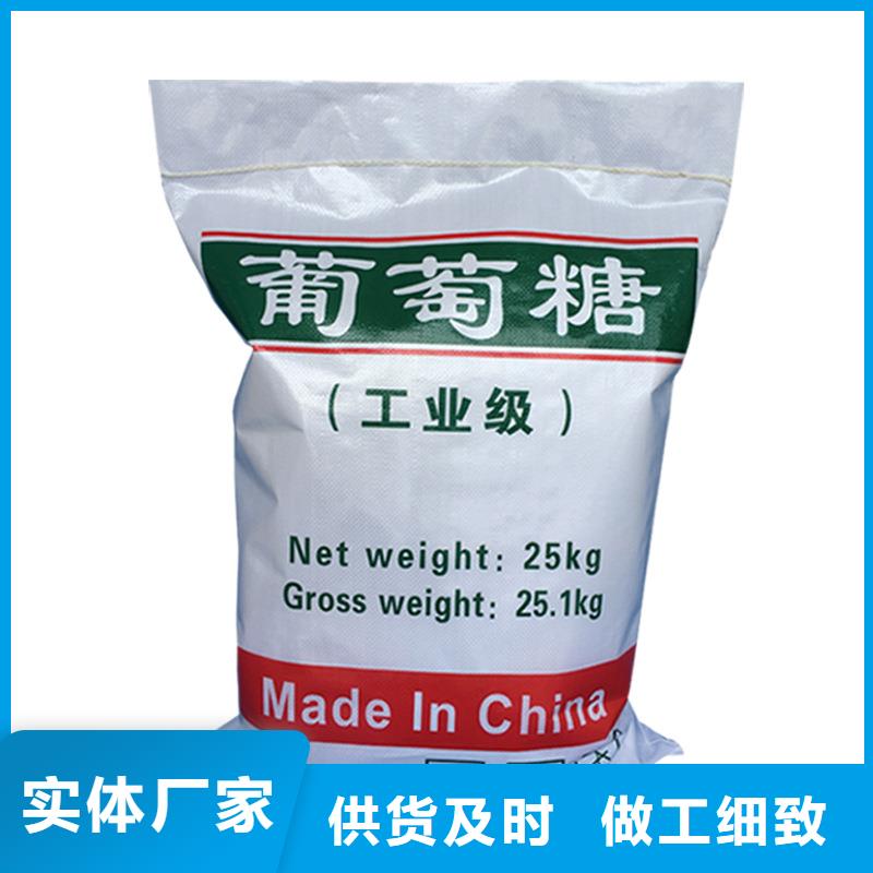 【葡萄糖】聚丙烯酰胺厂家十分靠谱