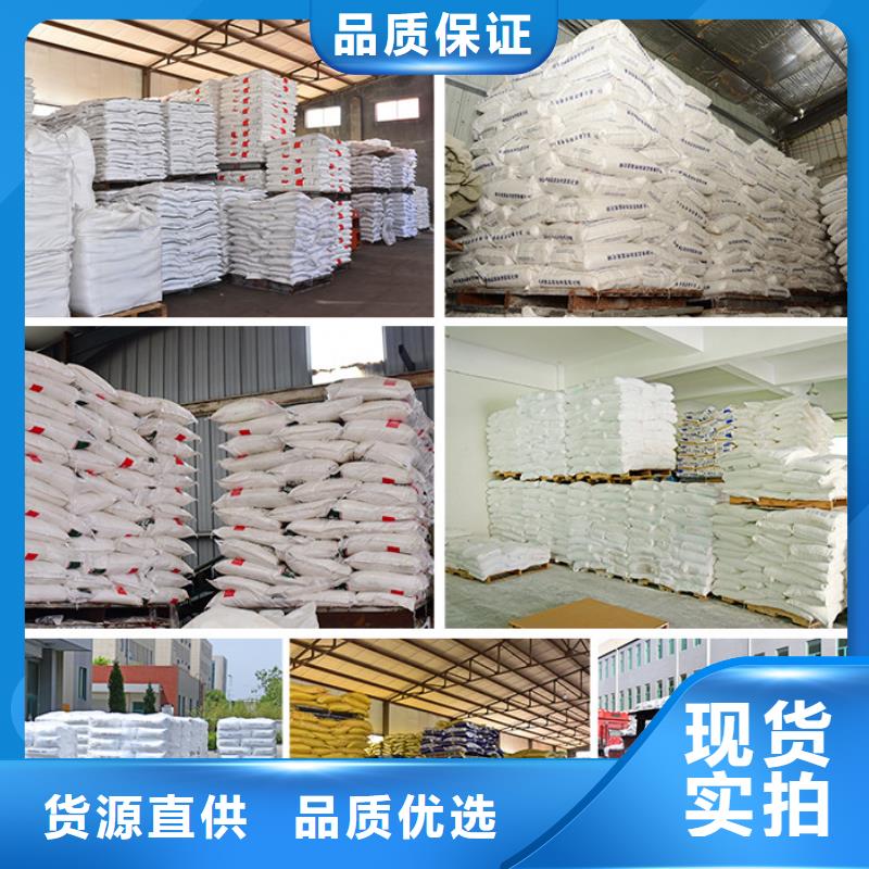 【葡萄糖 柱状活性炭定制零售批发】