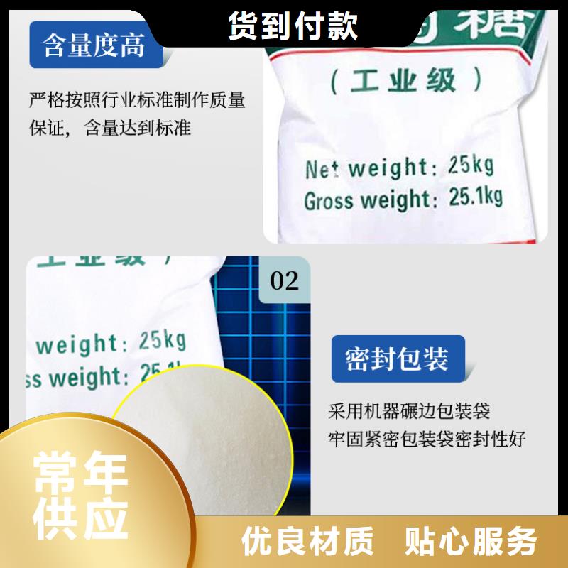 葡萄糖,【活性炭厂家】真实拍摄品质可靠