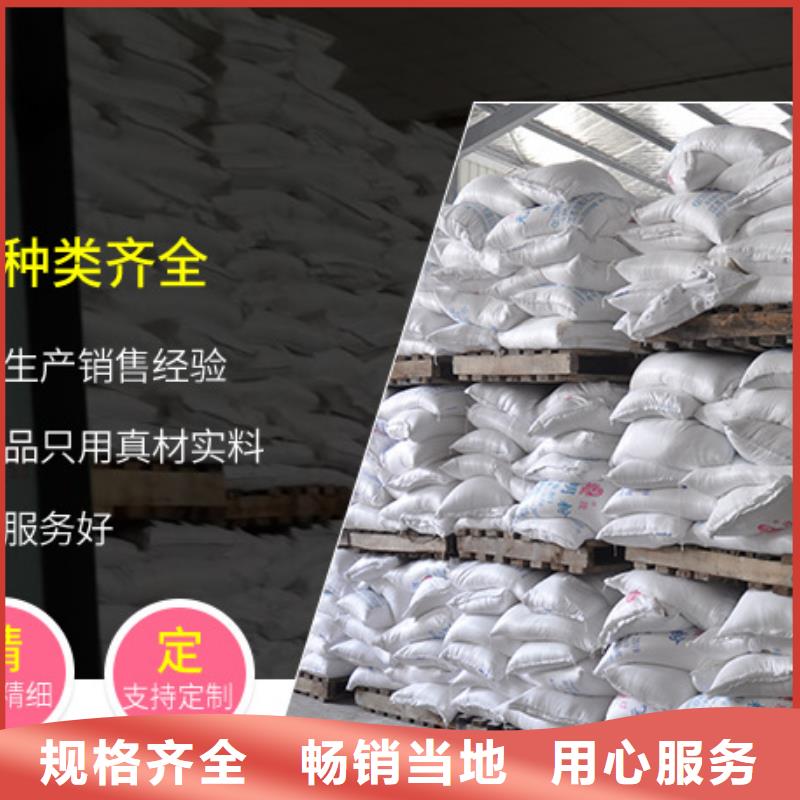 【 葡萄糖,活性炭甄选好厂家】-乐水活性炭醋酸钠乙酸钠聚合氯化铝环保科技(张家界市分公司)