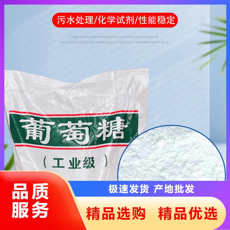 絮凝剂 视频-絮凝剂 -四川省凉山市【同城】制造商-宁南|布拖|内江|攀枝花|德阳|资阳|阿坝|广安|雅安