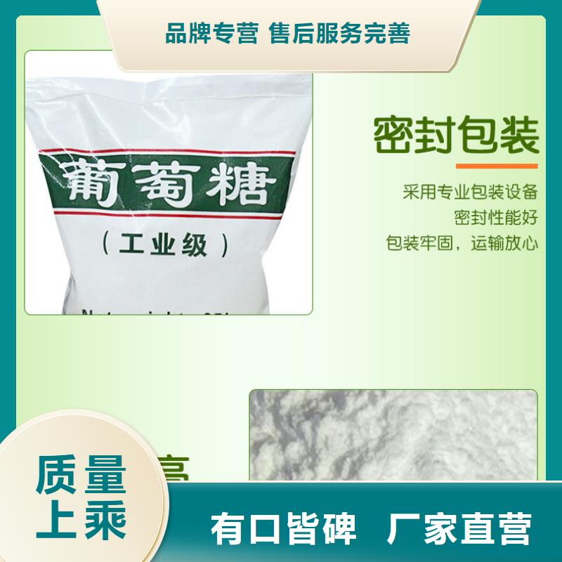 【葡萄糖柱状活性炭定制零售批发】