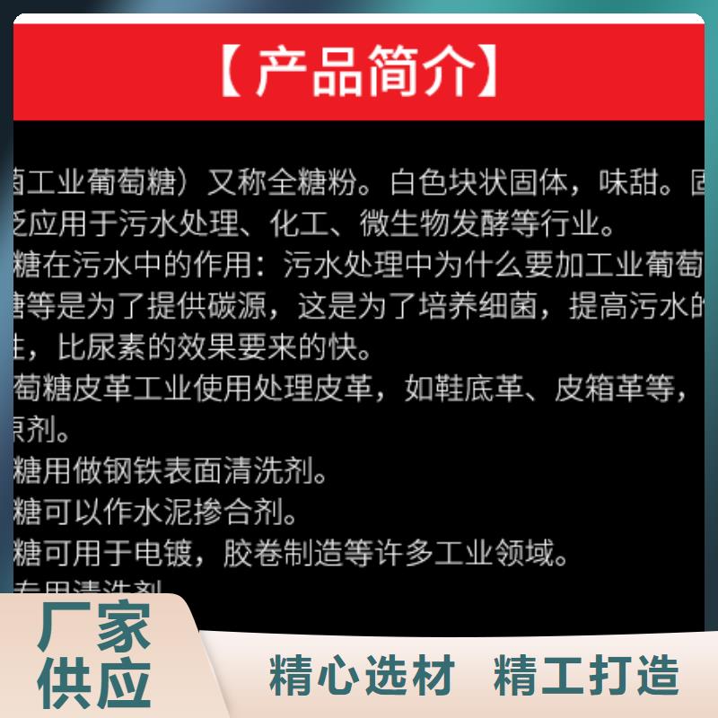 葡萄糖饮水级聚合氯化铝源厂供货