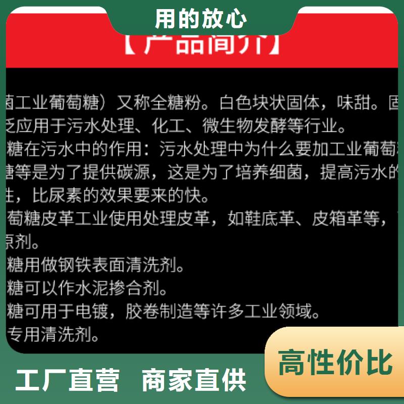 【葡萄糖蜂窝六角斜管好品质经得住考验】
