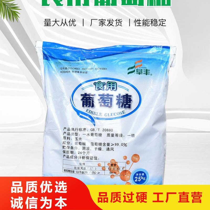 葡萄糖活性炭生产加工