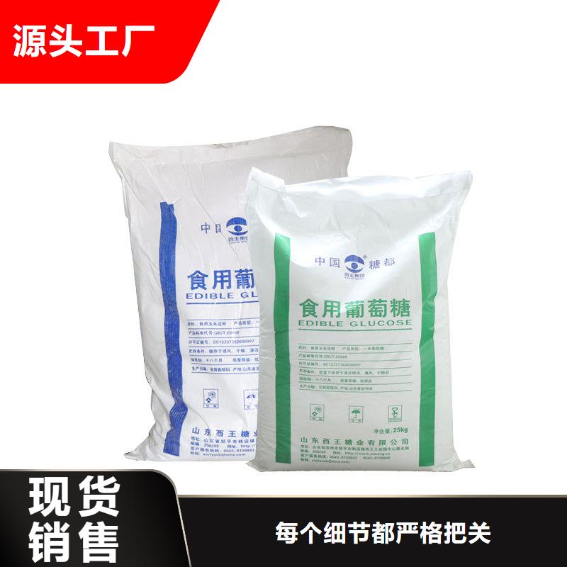 葡萄糖活性炭生产加工