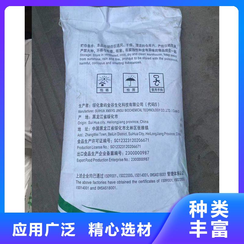 葡萄糖四水氯化亚铁好货有保障
