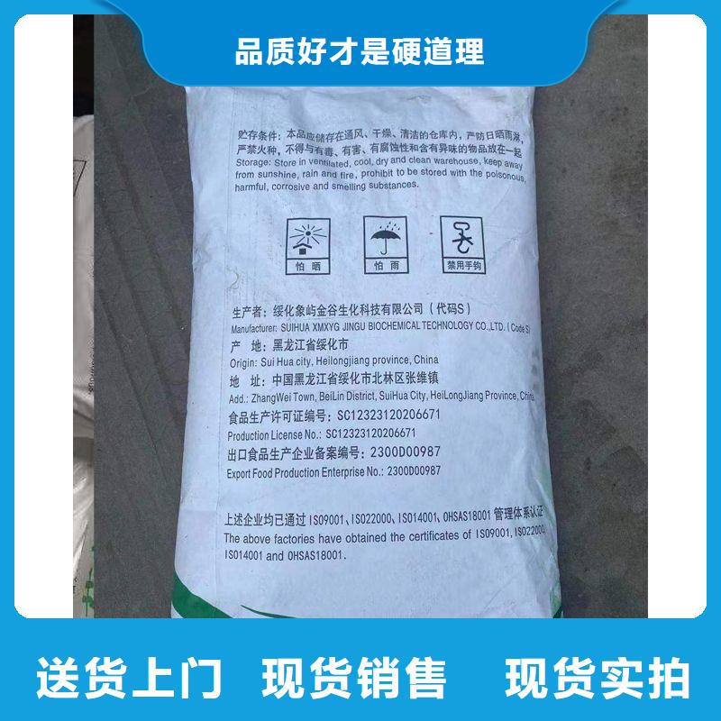 葡萄糖_醋酸钠生产安装