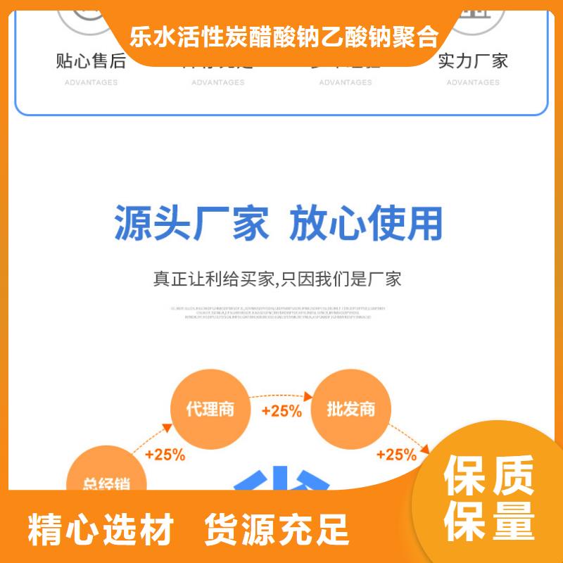 葡萄糖粉状活性炭支持定制