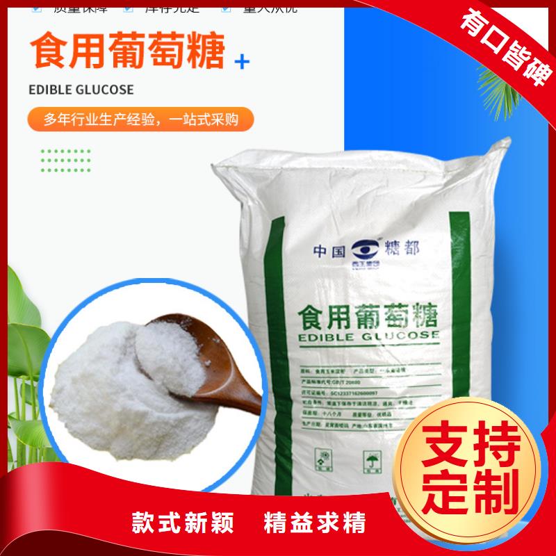 葡萄糖活性炭生产加工