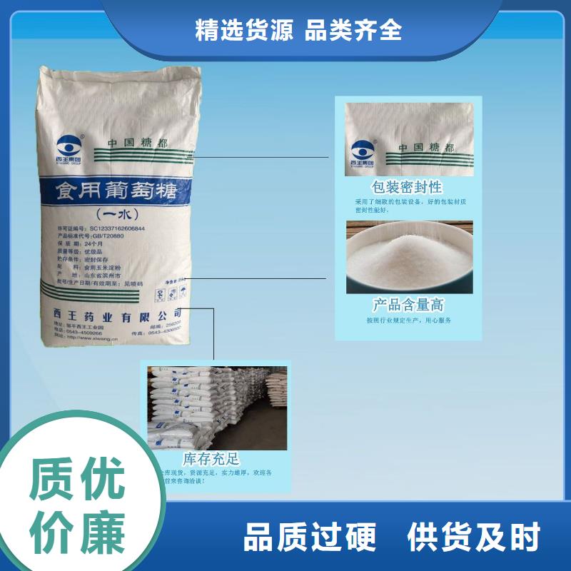 絮凝剂 视频-絮凝剂 -山东省烟台市(周边)品牌-招远|蓬莱|枣庄|东营|济南|德州|青岛|日照|临沂