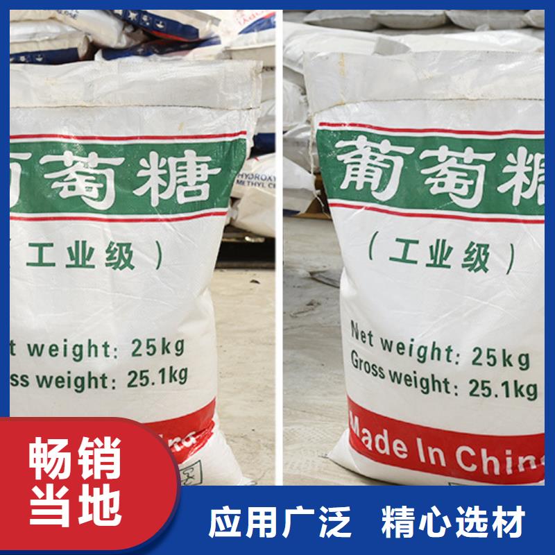 葡萄糖聚合硫酸铁现货颜色尺寸款式定制