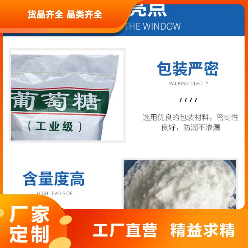 葡萄糖饮水级聚合氯化铝源厂供货
