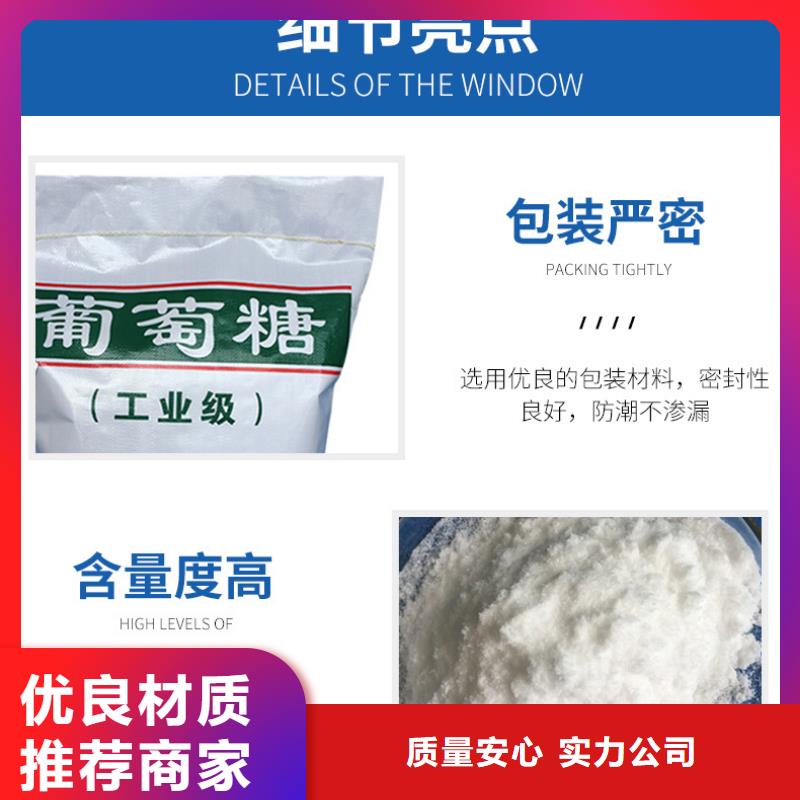 絮凝剂 视频-喜德|甘洛|雅安|泸州|甘孜|广元|成都乐水絮凝剂 _ 乐水活性炭醋酸钠乙酸钠聚合氯化铝环保科技(凉山市分公司)