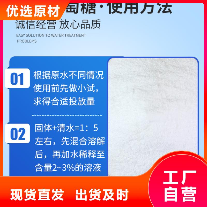 【葡萄糖 柱状活性炭定制零售批发】