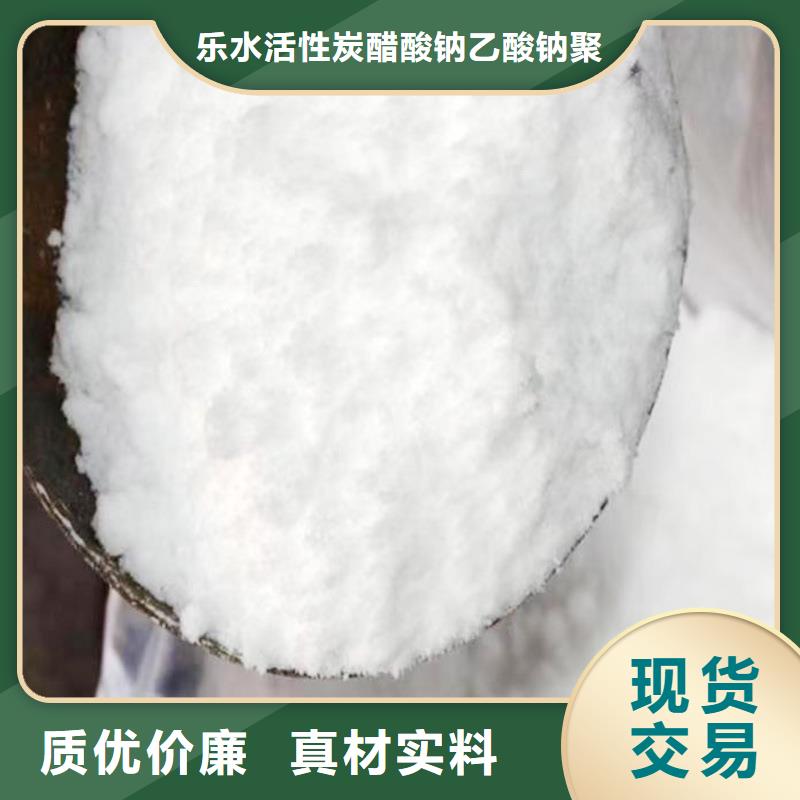 葡萄糖聚丙烯酰胺用心经营