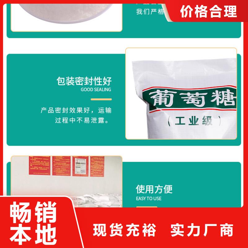 葡萄糖橡胶接头精品优选