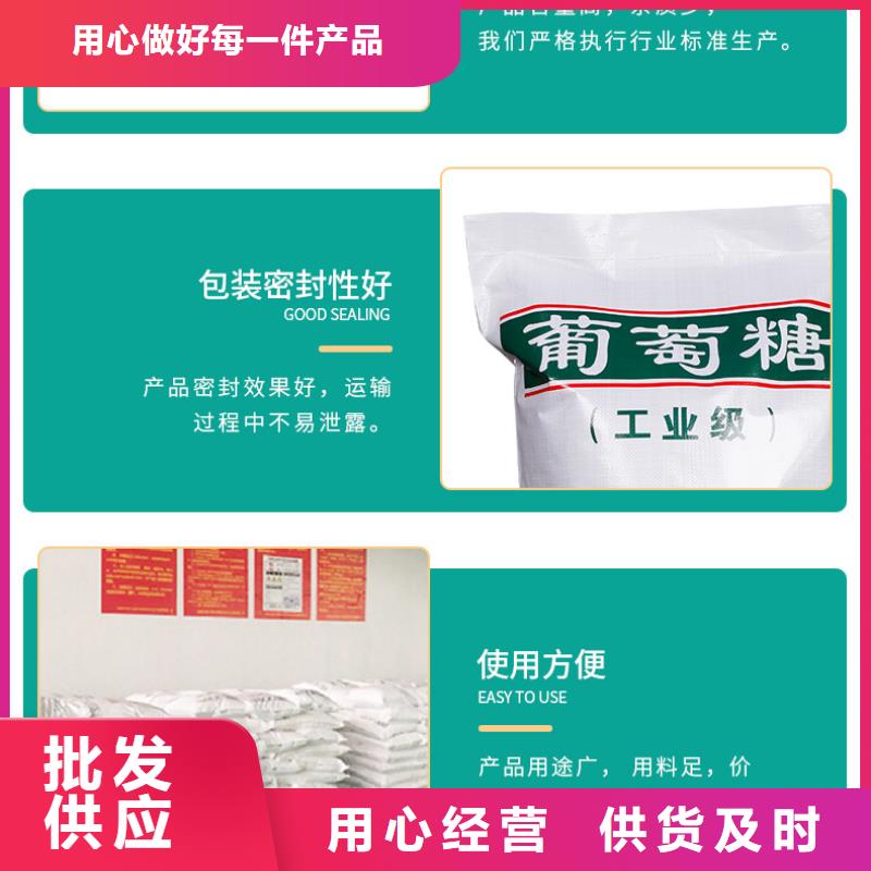 葡萄糖曝气池挂膜填料厂家新品