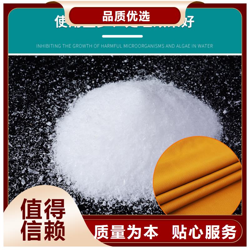 葡萄糖_固体聚合氯化铝全品类现货