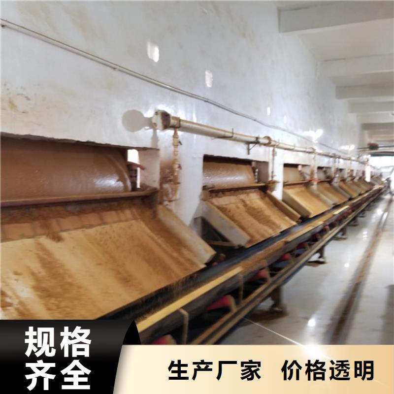 葡萄糖水处理絮凝剂精心