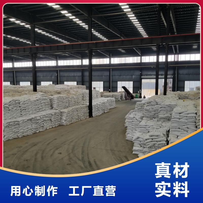 【葡萄糖 柱状活性炭定制零售批发】