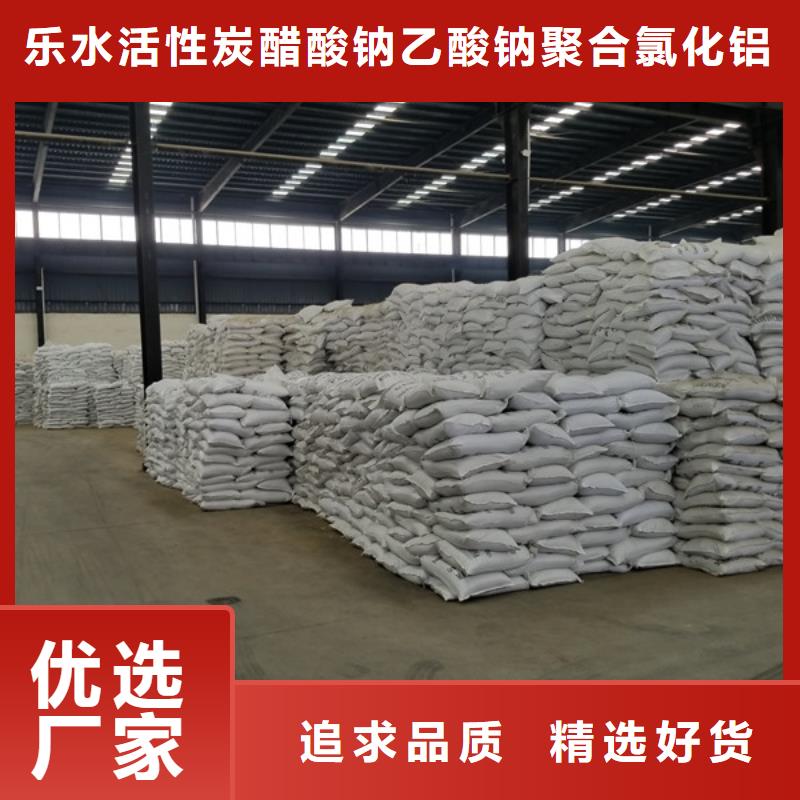 葡萄糖聚丙烯酰胺按需设计